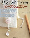 主婦の友社販売会社/発売会社：主婦の友社発売年月日：2004/08/27JAN：9784072435304