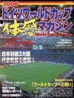 日本経済新聞出版社販売会社/発売会社：日本経済新聞出版社発売年月日：2006/03/18JAN：9784532180850