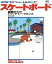 秋山勝利(著者)販売会社/発売会社：エイ出版社発売年月日：1998/11/26JAN：9784870991996