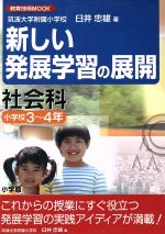 臼井忠雄(著者)販売会社/発売会社：小学館発売年月日：2005/04/15JAN：9784091044884