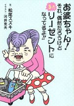 ֥å ŷԾŹ㤨֡š ̤󡪤ɤޤ꡼ȤˤʤäƤ衪ݽѡǽ󥿥ᡦȡפβǤʤ110ߤˤʤޤ