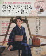 成美堂出版販売会社/発売会社：成美堂出版発売年月日：2008/04/22JAN：9784415105437