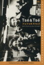 【中古】 ツェツェのA to Z/カトリーヌ・レヴィ,シゴレーヌ・プレボア