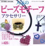 ブティック社販売会社/発売会社：ブティック社発売年月日：2003/01/15JAN：9784834762884