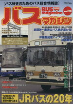 ベストカー(著者)販売会社/発売会社：講談社発売年月日：2008/03/27JAN：9784063662641