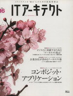 アイ・ディー・ジー・ジャパン販売会社/発売会社：アイ・ディー・ジー・ジャパン発売年月日：2008/03/24JAN：9784872802825