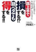 ֥å ŷԾŹ㤨֡š þ»򤹤롪å٥Ǥ򤹤롪 ɤʻŻǤ9äǥޤ롿ëۡפβǤʤ100ߤˤʤޤ