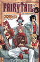 【中古】 FAIRY TAIL(10) マガジンKC/真島ヒロ(著者)