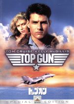 【中古】 トップガン スペシャル・コレクーズ・エディション/トム・クルーズ,ケリー・マクギリス,ヴァル・キルマー,メグ・ライアン,トニー・スコット(監督) 【中古】 トップガン スペシャル・コレクーズ・エディション/トム・クルーズ,ケリー・マクギリス,ヴァル・キルマー,メグ・ライアン,トニー・スコット(監督)
