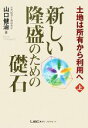 山口健治(著者)販売会社/発売会社：東京リーガルマインド発売年月日：2008/04/23JAN：9784844989493