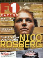 【中古】 F1レーシング　2006　2月情報号／三栄書房