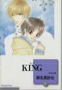 瀬名真紗也(著者)販売会社/発売会社：冬水社発売年月日：2006/07/20JAN：9784887417250