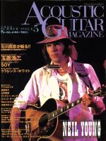 リットーミュージック販売会社/発売会社：リットーミュージック発売年月日：2000/07/31JAN：9784845605279