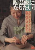 企画出版部(著者)販売会社/発売会社：双葉社発売年月日：2003/09/30JAN：9784575475814