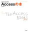 š 줫ϤAccess Access200220032007б ʬ٤ѥãΤ