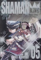 【中古】 シャーマンキング（完全版）(5) ジャンプC／武井宏之(著者) 【中古】afb