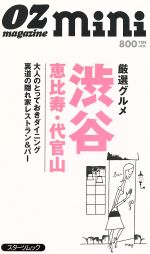 ֥å ŷԾŹ㤨֡š OZminiᡡë崱ĽǡפβǤʤ79ߤˤʤޤ