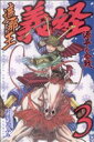 沢田ひろふみ(著者)販売会社/発売会社：講談社発売年月日：2008/05/16JAN：9784063711448