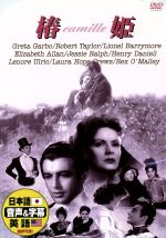 （洋画）販売会社/発売会社：インディーズ　レーベル(ラッツパック・レコード（株）)発売年月日：2008/04/25JAN：4961523230502