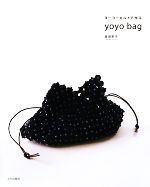 楽天ブックオフ 楽天市場店【中古】 ヨーヨーキルトで作るyoyo　bag／亘理孝子【著】