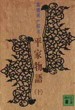 高橋貞一販売会社/発売会社：講談社発売年月日：1972/06/15JAN：9784061310513