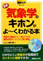 ֥å ŷԾŹ㤨֡š ޲硡ǿݳؤΥۥ󤬤衼狼 HownualVisualGuideBookнۡפβǤʤ385ߤˤʤޤ