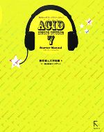 š 饵ɥꥨACIDMUSICSTUDIO7StarterManualƣܷμ