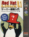 フレンドリー他(著者)販売会社/発売会社：ローカス発売年月日：2000/03/31JAN：9784898140987