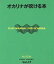 【中古】 オカリナが吹ける本／芸術・芸能・エンタメ・アート(その他)
