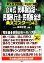 原田正誉【監修】販売会社/発売会社：三修社発売年月日：2008/05/10JAN：9784384041620