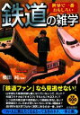 櫻田純【監修】販売会社/発売会社：青春出版社発売年月日：2008/05/10JAN：9784413009478