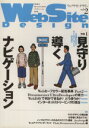 情報・通信・コンピュータ販売会社/発売会社：技術評論社発売年月日：2001/09/13JAN：9784774112893見守り、導く、ナビゲーション／セーフカラー配色事典　UltraDeveloperの実力