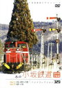 【中古】 冬の小坂鉄道/ドキュメント・バラエティ