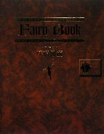 井村君江(著者)販売会社/発売会社：レベル/ビレッジプレス発売年月日：2008/05/04JAN：9784903225128