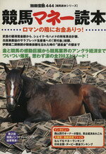 趣味・就職ガイド・資格販売会社/発売会社：宝島社発売年月日：1999/06/17JAN：9784796694445