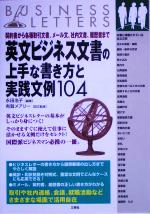 永田浩子(著者),有賀メアリー販売会社/発売会社：三修社/三修社発売年月日：2005/08/10JAN：9784384036725