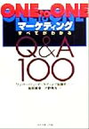 【中古】 ONE　to　ONEマーケティング すべてがわかるQ＆A100／服部隆幸(著者),渋野雅告(著者),ワントゥワンマーケティング協議会