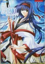 【中古】 IZUMO　コンプリートビジュアル・ガイドブック JIVE　FAN　BOOK　SERIES／ピーズサイテック(著者)