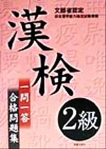 ֥å ŷԾŹ㤨֡š 2顡꽸(ԼԡפβǤʤ100ߤˤʤޤ