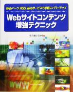 佐久嶋ひろみ(著者)販売会社/発売会社：メディアテック出版/メディアテック出版発売年月日：2005/06/13JAN：9784896272635