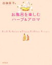 古後匡子(著者)販売会社/発売会社：東京堂出版/東京堂出版発売年月日：2005/09/30JAN：9784490205657