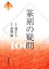 #4: 俹ε100 ϥϥɥ֥åβ