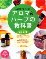 佐々木薫【著】販売会社/発売会社：PHP研究所発売年月日：2008/04/21JAN：9784569698687