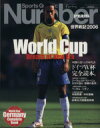 【中古】 Number　PLUS　Sports　Graphic(20