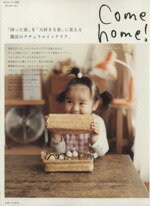 【中古】 Come home!(vol.12) ...の商品画像