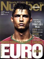 ֥å ŷԾŹ㤨֡š EURO2008ܡʥС(ԡפβǤʤ110ߤˤʤޤ