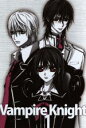 【中古】 ヴァンパイア騎士 1（完全生産限定版）／樋野まつり（原作）,堀江由衣（黒主優姫）,宮野真守（錐生零）,西田亜沙子（キャラクターデザイン）,羽毛田丈史（音楽）