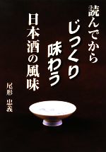 【中古】 読んでから