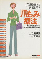 マキノ出版(その他)販売会社/発売会社：マキノ出版発売年月日：2005/06/01JAN：9784837660873