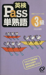 ֥å ŷԾŹ㤨֡š ѸPassñϸ3顿ءáפβǤʤ100ߤˤʤޤ